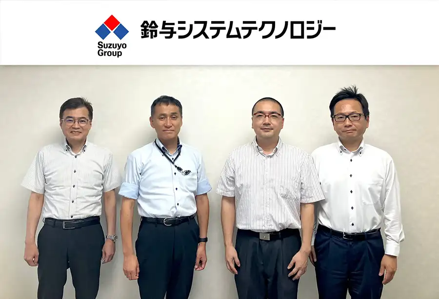鈴与システムテクノロジー株式会社 様