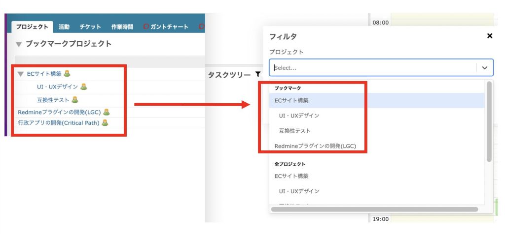 タイマネ_ブックマーク.21