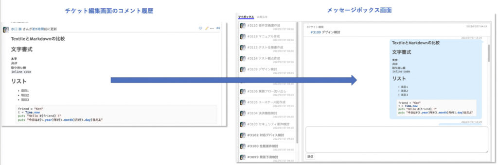 メッセージボックス_比較