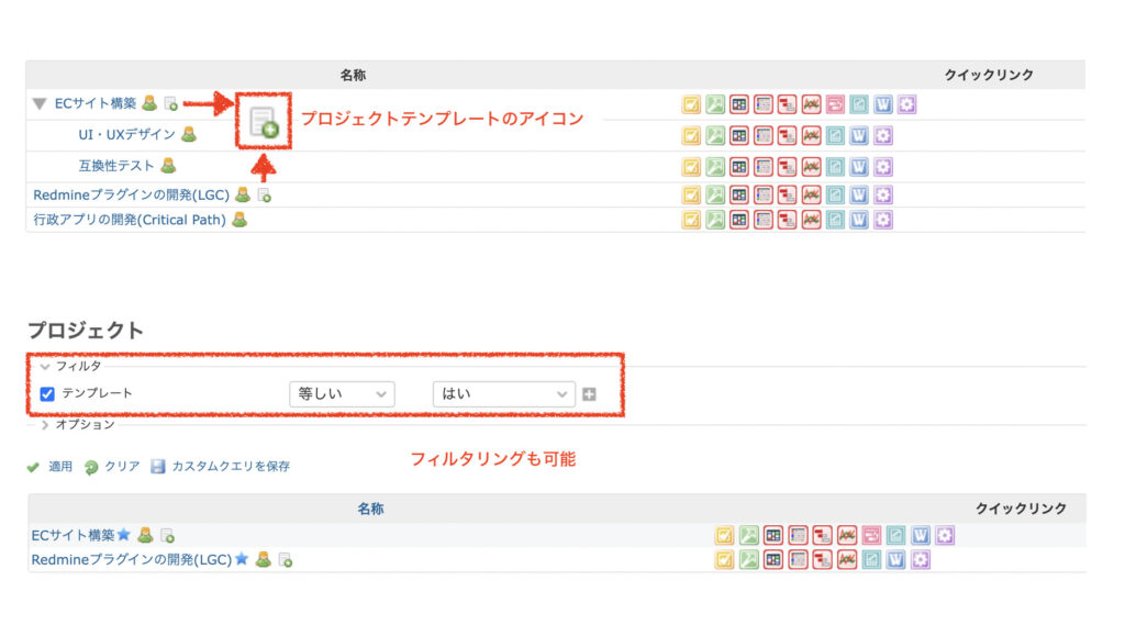 プロジェクトビュー_アイコン追加