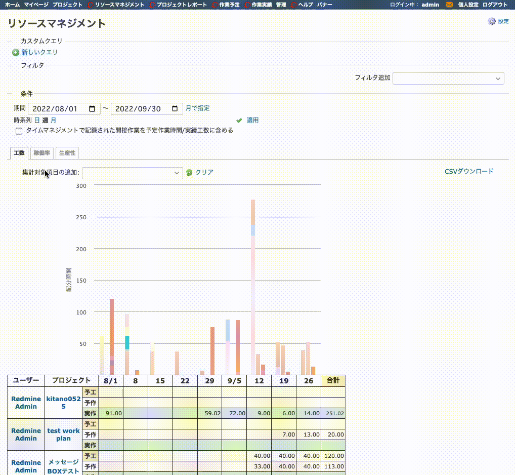 lrm_UI変更