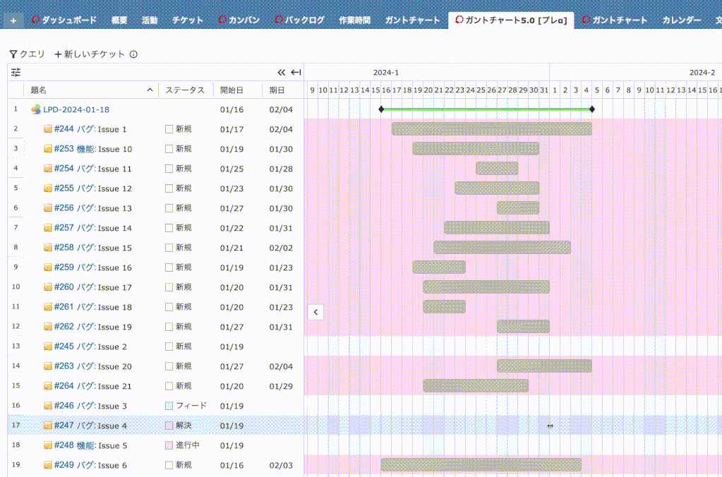 一括選択
