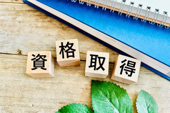 プロジェクト管理の資格7選｜体系知識をどう実務に活かすかをPM／PMO向けに徹底解説